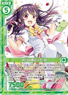 エクス・ポ　vol.1〜6 トミカヒーローズ トミカ ジョブレイバー TJBDX ギガントポリス